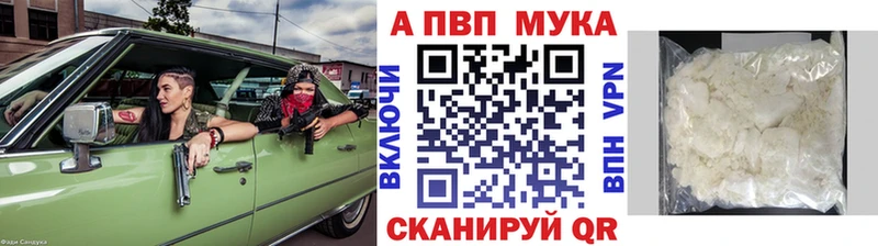Купить ГАШИШ  МЕТАДОН  СОЛЬ  МЕФ  Канабис  Камызяк