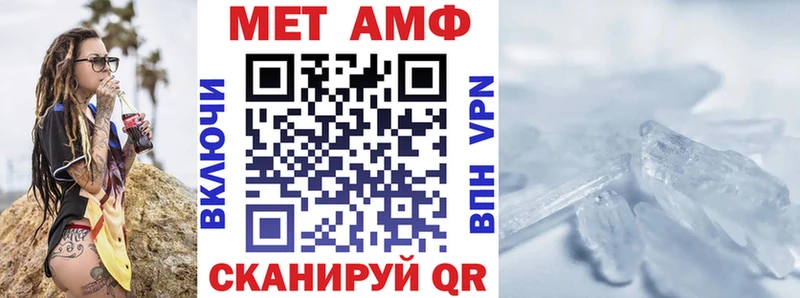АМФ Premium  Купить где  Камызяк 