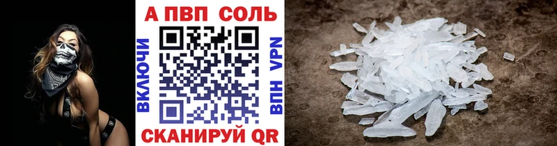 A-PVP СК КРИС  Купить  Камызяк 