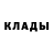 Дистиллят ТГК концентрат skanik3
