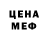 МЕТАДОН мёд JamesLeon