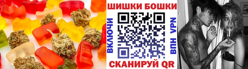 Cannafood марихуана  Купить где  Камызяк 