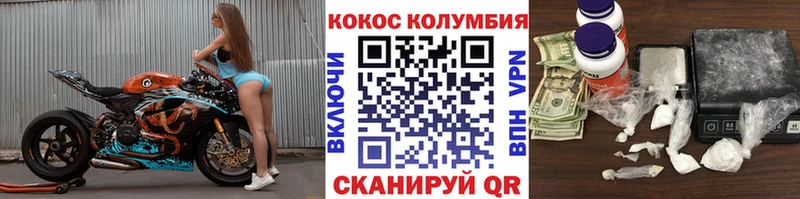 COCAIN Fish Scale Купить Камызяк