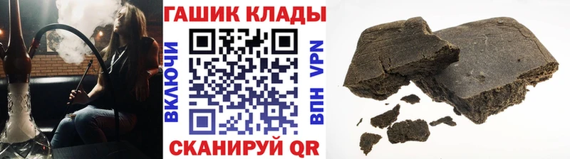 Гашиш убойный Купить где Камызяк