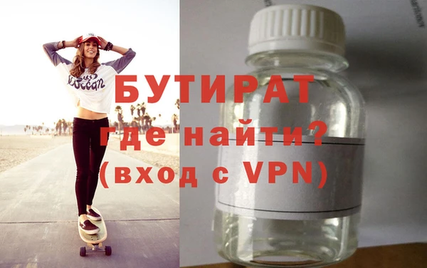 метамфетамин Надым