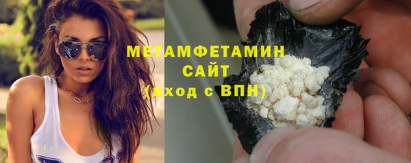 мефедрон Навашино