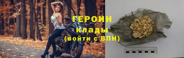 мефедрон Навашино