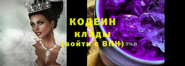 метамфетамин Надым