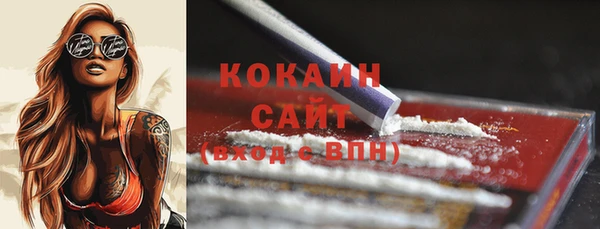 мефедрон Навашино