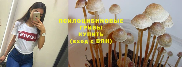 мефедрон Навашино