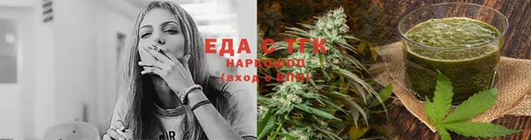 метамфетамин Надым