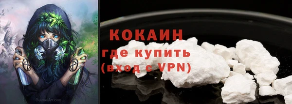 мефедрон Навашино