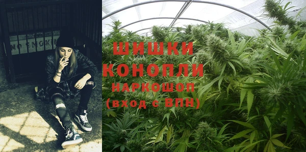 мефедрон Навашино