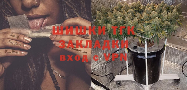 метамфетамин Надым