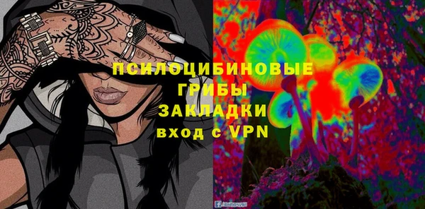 мефедрон Навашино