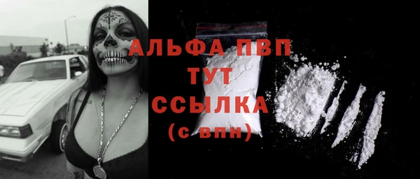 метамфетамин Надым