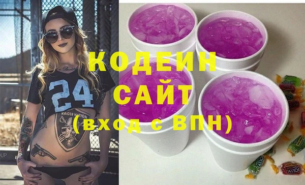 метамфетамин Надым