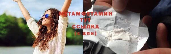 мефедрон Навашино