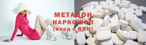 мефедрон Навашино