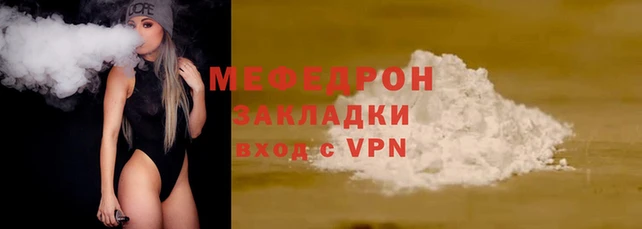 метамфетамин Надым