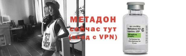 мефедрон Навашино
