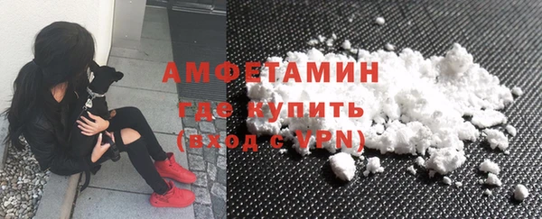 метамфетамин Надым