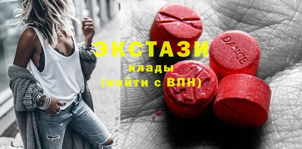 мефедрон Навашино