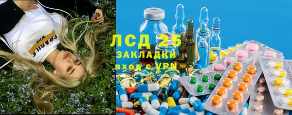 метамфетамин Надым