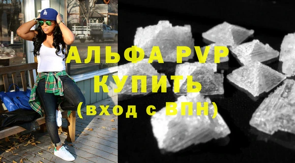мефедрон Навашино