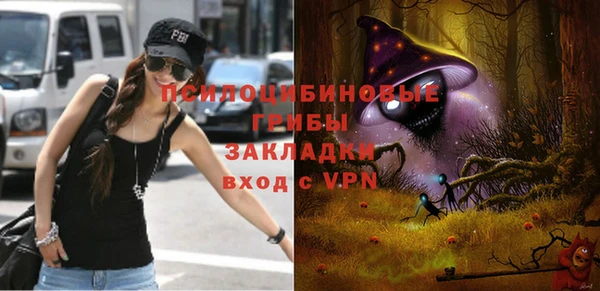 мефедрон Навашино
