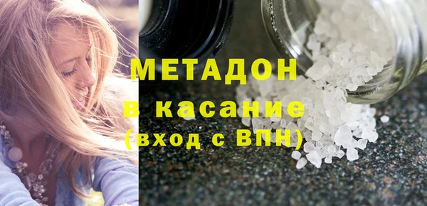 метамфетамин Надым