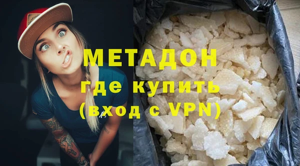 мефедрон Навашино