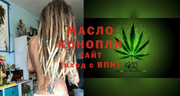мефедрон Навашино