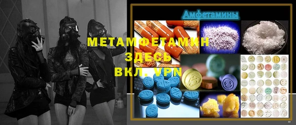 метамфетамин Надым