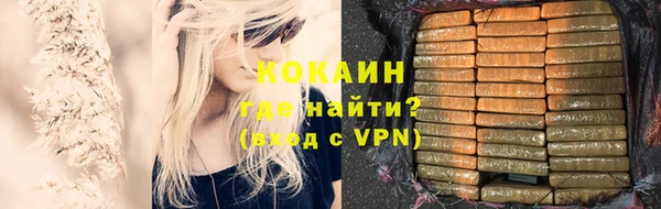 метамфетамин Надым