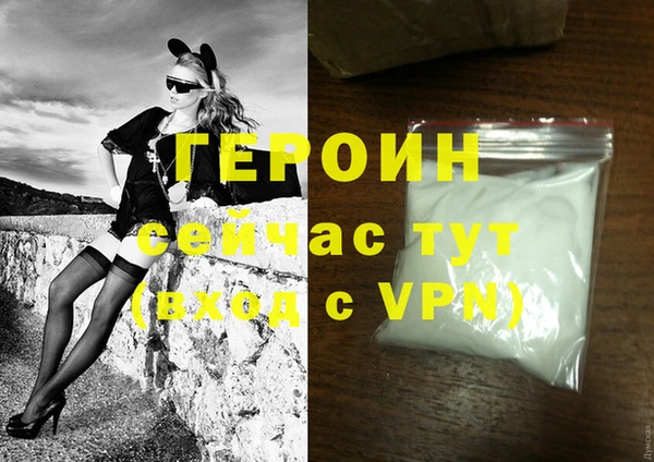 мефедрон Навашино