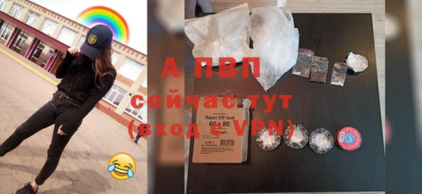 метамфетамин Надым