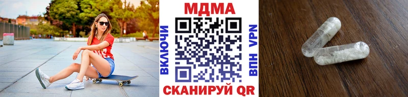 Купить где  Камызяк  MDMA кристаллы 