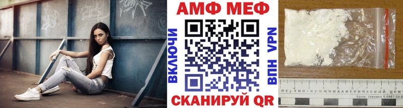 Купить где  Камызяк  Первитин пудра 